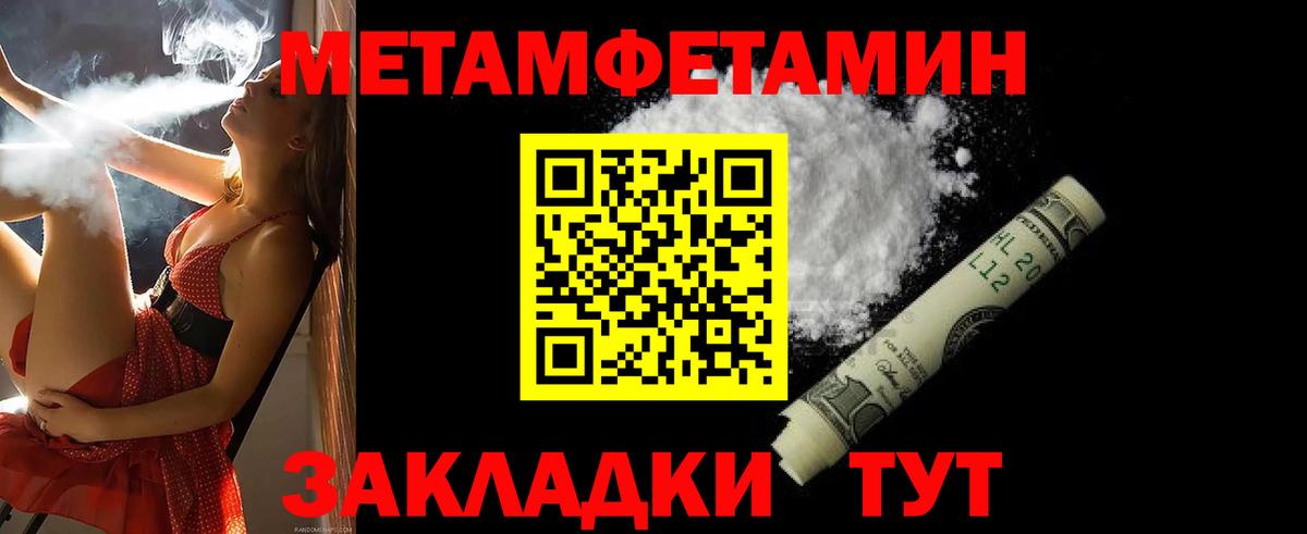 Майкоп  APVP СОЛЬ кристаллы  КОКАИН  АМФ кристаллы  Вход с VPN  Гашиш  Меф кристаллы  Канабис  Экстази 