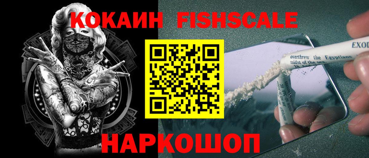 Cocaine Колумбийский Майкоп