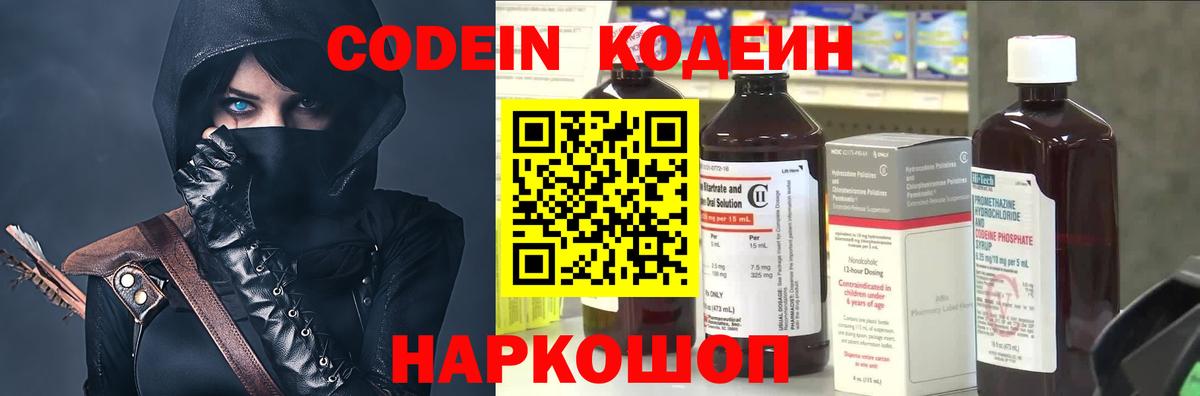 Меф мяу мяу Майкоп