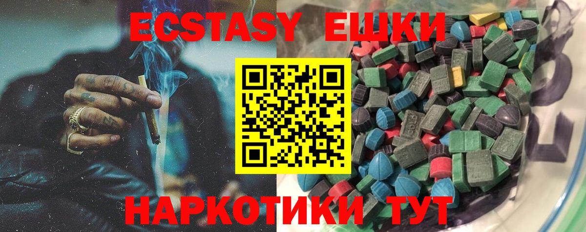 Экстази диски  Экстази бентли  ЭКСТАЗИ  Майкоп  Вход с VPN 