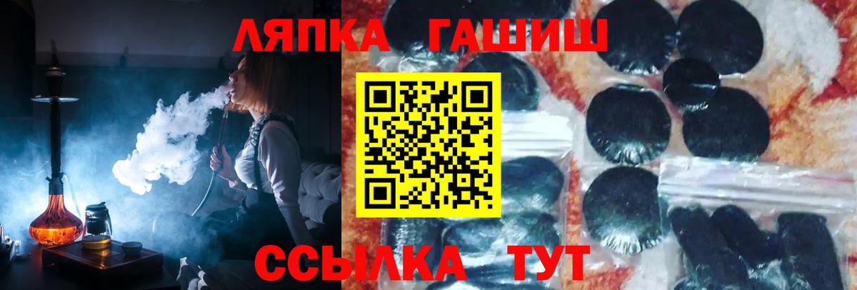 Гашиш Ice-O-Lator  Гашиш  Майкоп  Гашиш Ice-O-Lator  Вход с VPN 