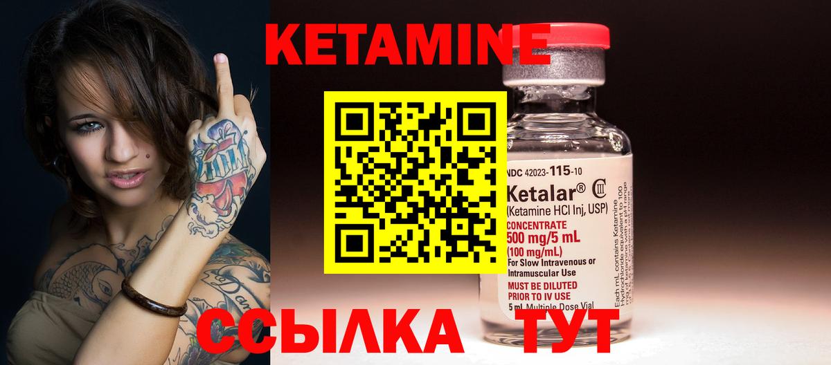Кетамин ketamine  Кетамин ketamine  Майкоп  нарко площадка наркотические препараты  Вход с VPN 