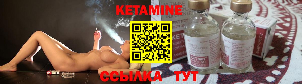 КЕТАМИН ketamine Майкоп