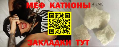 молекула духа Кандалакша