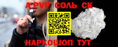кокаин VHQ Канаш
