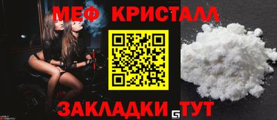 молекула духа Кандалакша