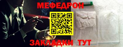 молекула духа Кандалакша