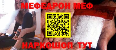 молекула духа Кандалакша