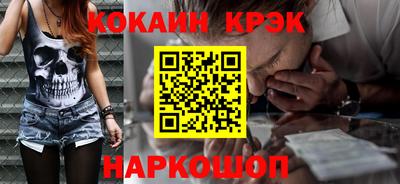 кокаин VHQ Канаш
