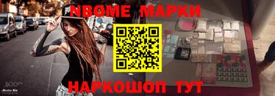 молекула духа Кандалакша