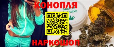 молекула духа Кандалакша