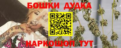 кокаин VHQ Канаш