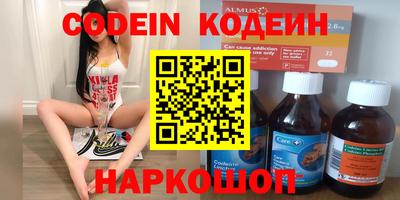 молекула духа Кандалакша