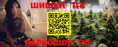 молекула духа Кандалакша