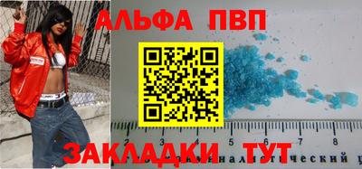a pvp Камышлов