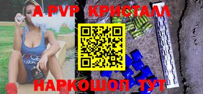 молекула духа Кандалакша