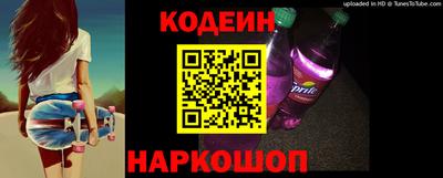 молекула духа Кандалакша