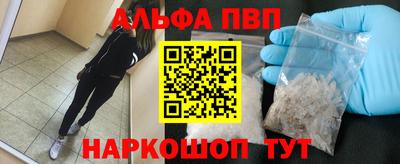 молекула духа Кандалакша