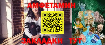 молекула духа Кандалакша