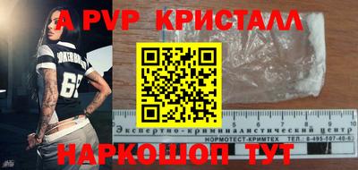 молекула духа Кандалакша
