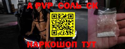 кокаин VHQ Канаш
