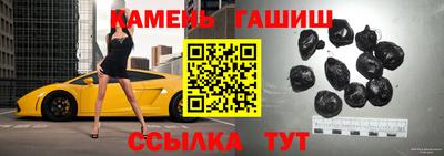 молекула духа Кандалакша