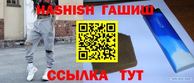 кокаин VHQ Канаш