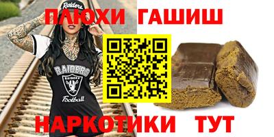 молекула духа Кандалакша