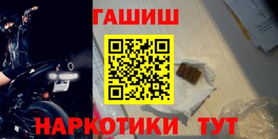 молекула духа Кандалакша