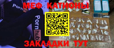 молекула духа Кандалакша