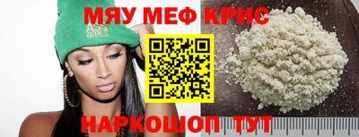 молекула духа Кандалакша