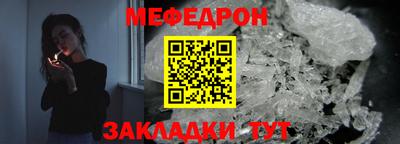 молекула духа Кандалакша