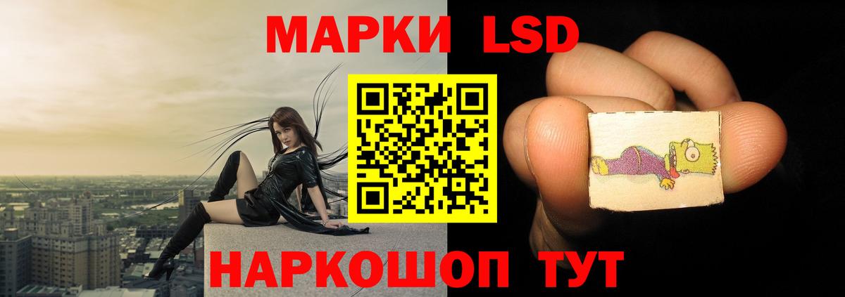 LSD-25 экстази кислота  ЛСД экстази ecstasy  Вход с VPN  Майкоп 
