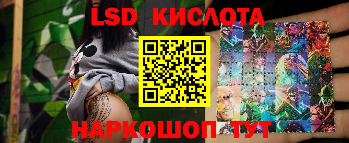 ЛСД экстази ecstasy Майкоп