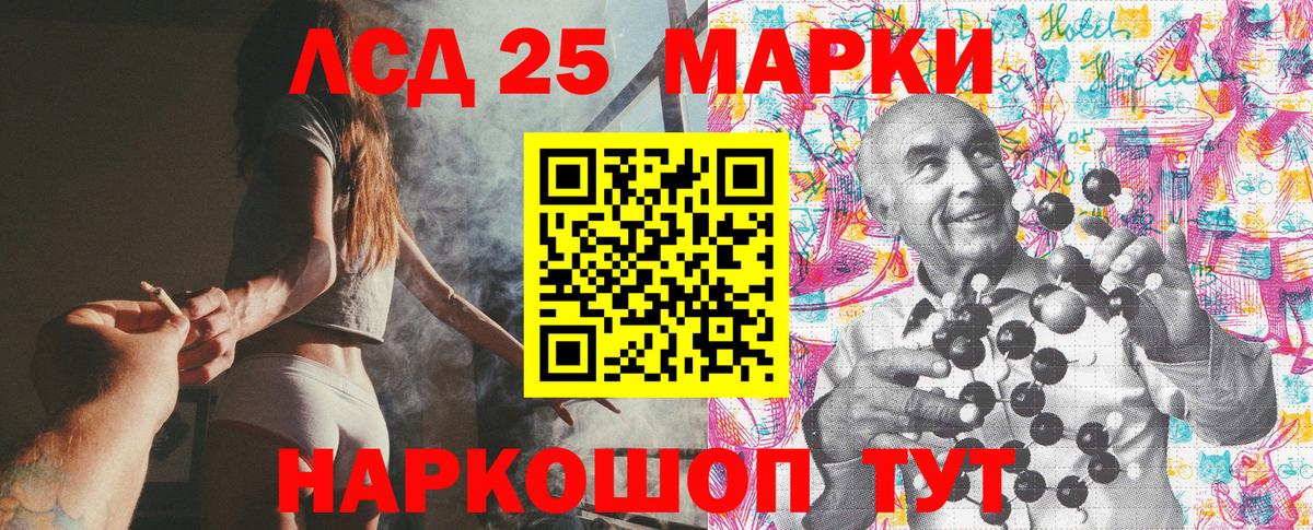 Марки N-bome 1500мкг Майкоп