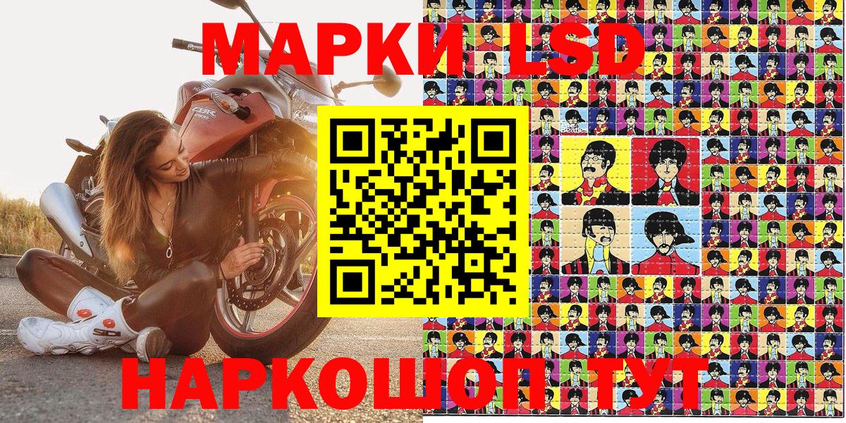 Марки 25I-NBOMe 1500мкг  Марки 25I-NBOMe 1500мкг  Марки 25I-NBOMe  Майкоп  Вход с VPN 