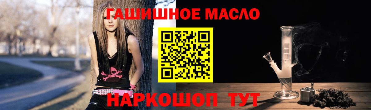 Дистиллят ТГК Wax  Дистиллят ТГК жижа  Майкоп  Вход с VPN 