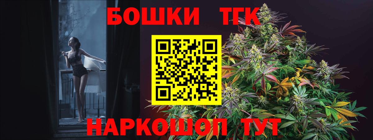 Канабис план  Шишки марихуана план  Вход с VPN  Майкоп  МАРИХУАНА марихуана 